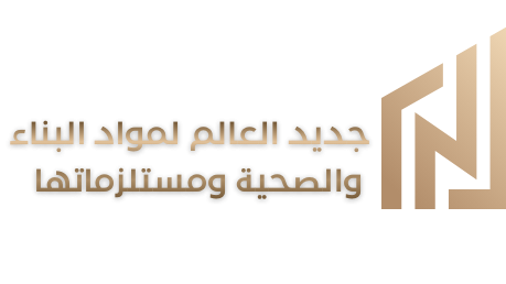 شركة جديد العالم